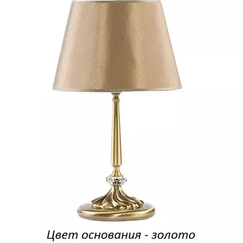 Интерьерная настольная лампа San Marino SAN-LG-1(Z/A)SW (Kutek)