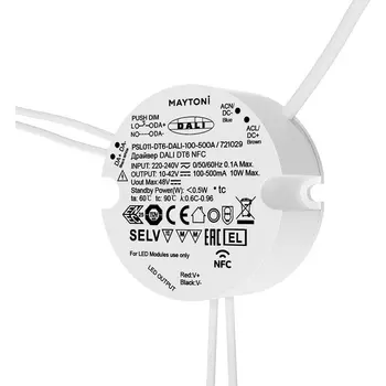 Источник тока DALI NFC DT6 100-500mA +PUSH DIM Maytoni Источники тока 721029