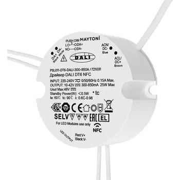 Источник тока DALI NFC DT6 300-850mA +PUSH DIM Maytoni Источники тока 721031