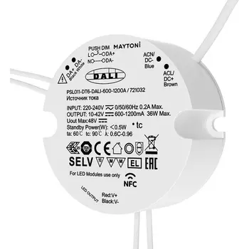 Источник тока DALI NFC DT6 600-1200mA +PUSH DIM Maytoni Источники тока 721032