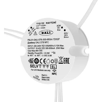 Источник тока DALI NFC DT8 300-850mA +PUSH DIM Maytoni Источники тока 721027