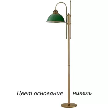 Изогнутый торшер для чтения Kutek Lido LID-LS-1(N)GR