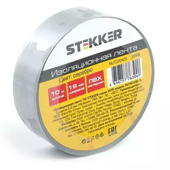 Изолента 013х19мм 10м серебро Stekker 39908