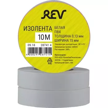 Изолента ПВХ 013х15мм 10м белая REV 28741 4