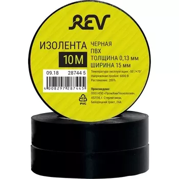 Изолента ПВХ 013х15мм 10м черная REV 28744 5