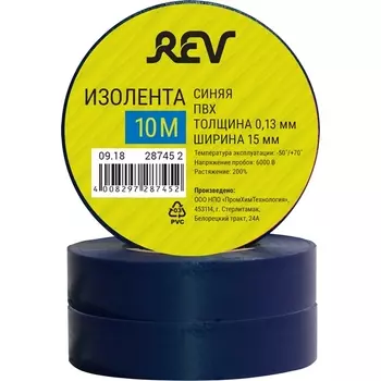 Изолента ПВХ 013х15мм 10м синяя REV 28745 2