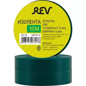Изолента ПВХ 013х15мм 10м зеленая REV 28747 6