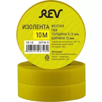 Изолента ПВХ 013х15мм 10м желтая REV REV 28746 9