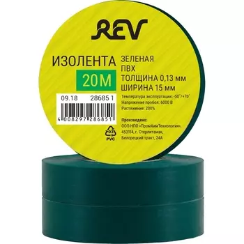 Изолента ПВХ 013х15мм 20м зеленая REV 28685 1