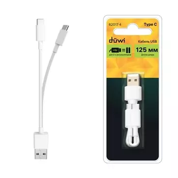 Кабель USB Type C Duwi 62017 4