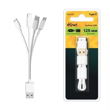Кабель USB Type C Duwi 62018 1