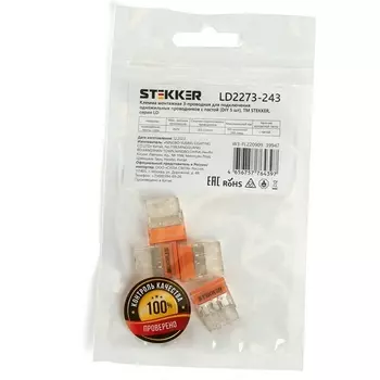 Клемма пружинная 3-х проводная Stekker 39947