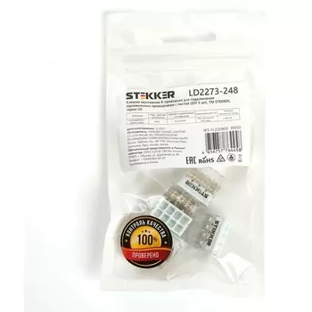 Клемма пружинная 8-и проводная Stekker 39950