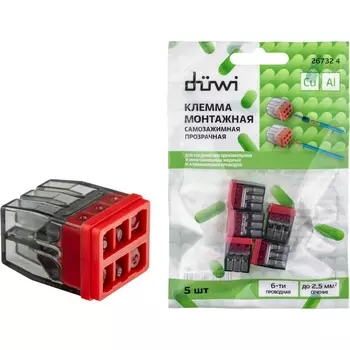 Клемма самозажимная 5 шт. duwi 26732 4 Duwi