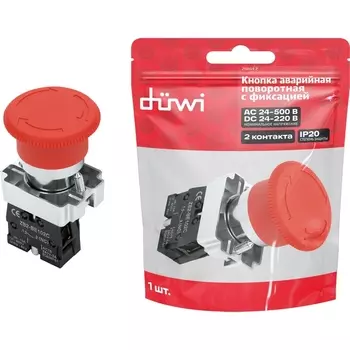 Кнопка аварийная duwi 26864 2 Duwi