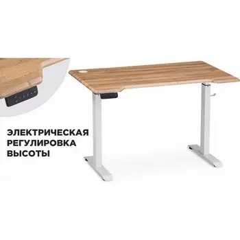 Компьютерный стол Маркос с механизмом подъема 140 (Маркос с механизмом подъема 140х80х75 белый / вотан дуб) Notta арт.578486