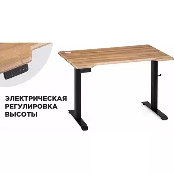 Компьютерный стол Маркос с механизмом подъема 120 (Маркос с механизмом подъема 120х75х75 дуб вотан / черный) Notta арт.578403