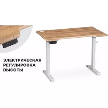 Компьютерный стол Маркос с механизмом подъема 120 (Маркос с механизмом подъема 120х75х7б белый / вотан дуб) Notta арт.578482