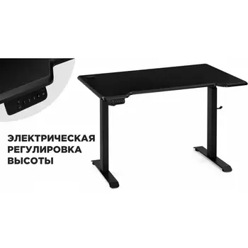 Компьютерный стол Маркос с механизмом подъема 120 (Маркос с механизмом подъема 120х75х75 черный /шагрень черная) Notta арт.578483