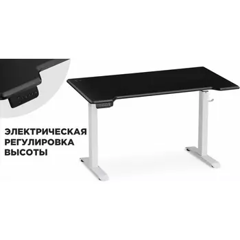 Компьютерный стол Маркос с механизмом подъема 140 (Маркос с механизмом подъема 140х80х75 черная шагрень / белый) Notta арт.578404