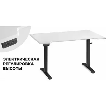Компьютерный стол Маркос с механизмом подъема 140 (Маркос с механизмом подъема 140х80х75 белая шагрень / черный) Notta арт.578406