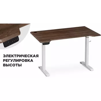 Компьютерный стол Маркос с механизмом подъема 120 (Маркос с механизмом подъема 120х75х75 орех кантри / белый) Notta арт.578401