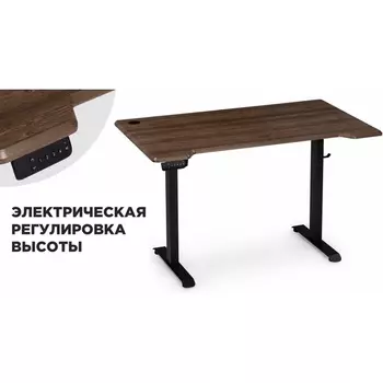 Компьютерный стол Маркос с механизмом подъема 120 (Маркос с механизмом подъема 120х75х75 черный / кантри орех) Notta арт.578484