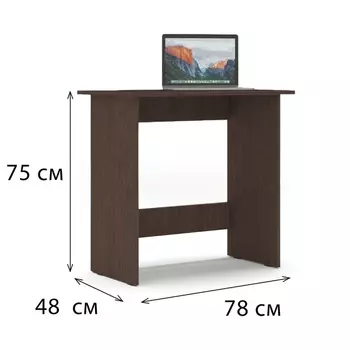 Компьютерный стол Умный, Венге темный, 101262 МАМА
