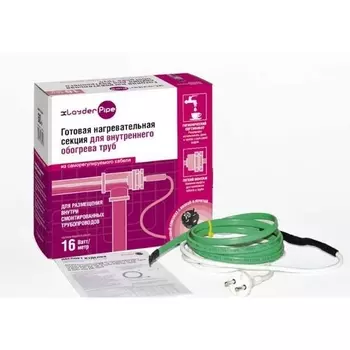 Комплект для обогрева внутри трубы с питьевой водой xLayder EHL16-2CT-6, Вт/ пог. м, м Caleo Pipe EHL16-2CT EHL-16-6