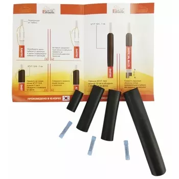 Комплект для заделки кабеля (клеевой) EASTEC (EASTEC)