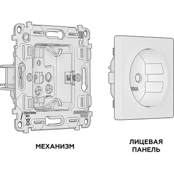 Комплект механизма Ambrella Volt электрической розетки ALFA MA637010 Темная бронза матовый с заземлением и шторками 2P+E 16A-250V QUANT