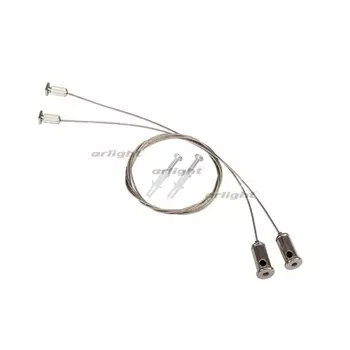 Комплект подвесов ARH-LINE-3750 (Arlight, Металл) 021756