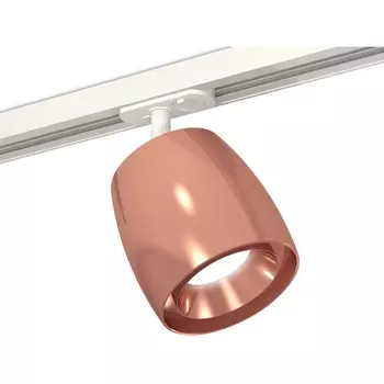 Комплект трекового однофазного светильника 220V Ambrella Techno Spot XT1144001
