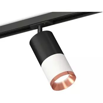 Комплект трекового однофазного светильника 220V Ambrella Techno Spot XT7401102