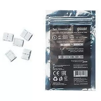 Коннектор Gauss 204204000