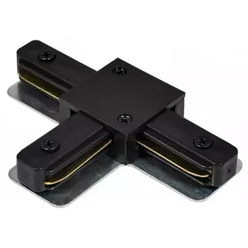 Коннектор Т-образный для накладного однофазного шинопровода Hesby Lighting Skylite HSBL_0006