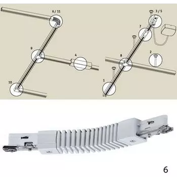 Коннектор Urail W 97681 (Paulmann)