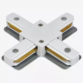 Коннектор X-образный для накладного однофазного шинопровода Hesby Lighting Skylite HSBL_0032