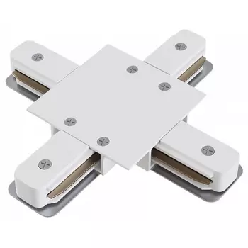 Коннектор X-образный для встраиваемого однофазного шинопровода Hesby Lighting Skylite HSBL_0042