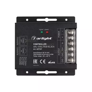 Контроллер ARL-OVAL-RGB Black (12-24V, 3x10A, ПДУ Овал, RF, RJ45) (Arlight, IP20 Металл, 3 года) 027157