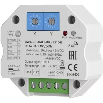 Конвертер RF DALI MIX Maytoni Модули 721048