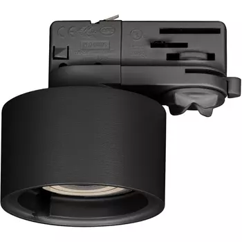 Корпус PLURIO-BASE-TRACK-4TR-R77 (BK, 1-2, 200mA) (Arlight, IP20 Металл, 3 года) 031711(1)