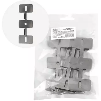 Крепеж для профиля САВ267 LD366 Feron 48241