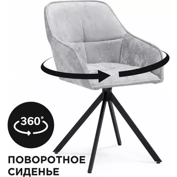 Кресло Дакота крутящиеся (Дакота крутящееся серое / черное) Notta арт.583961