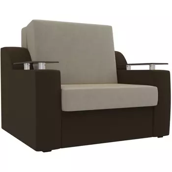 Кресло-кровать Сенатор 80 (основа микровельвет бежевый, компаньон микровельвет коричневый) Лига Диванов 106485