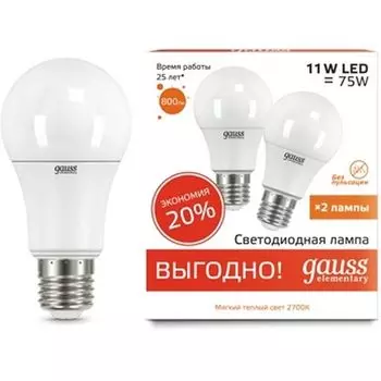 Лампочка 11W E27 2700K 1/50 (2 лампы в упаковке) Gauss Elementary 23211P