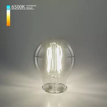 Лампочка светодиодная Elektrostandard BLE2757