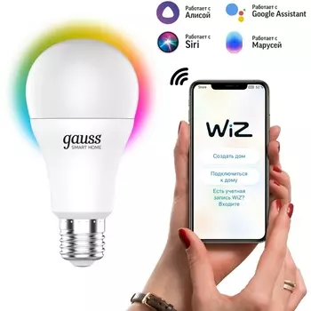 Лампочка светодиодная диммируемая с голосовым управлением и со смартфона Gauss Smart Home 1180112