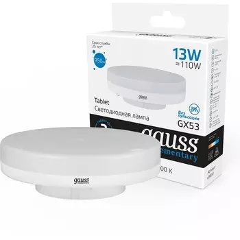 Лампочка светодиодная Gauss Elementary 83833