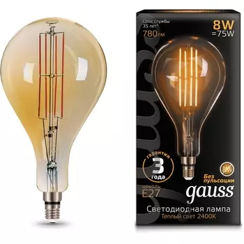 Лампочка светодиодная филаментная Gauss 149802008
